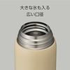 Doshisha Fluffy Air Mug Bottle, 16.2 fl oz (480 ml), Latte Beige