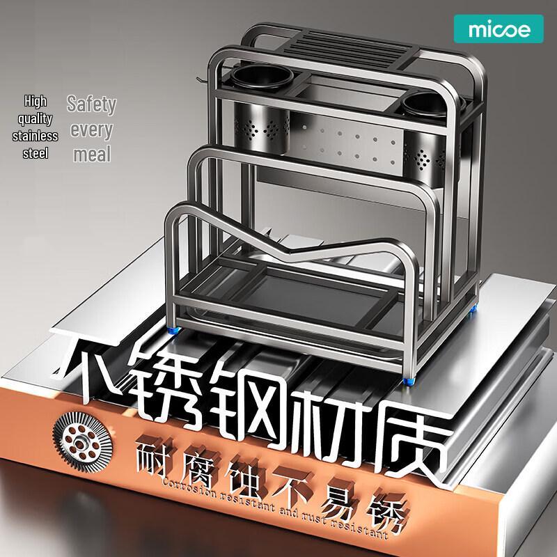 Multi-functional Stainless Steel Kitchen Rack