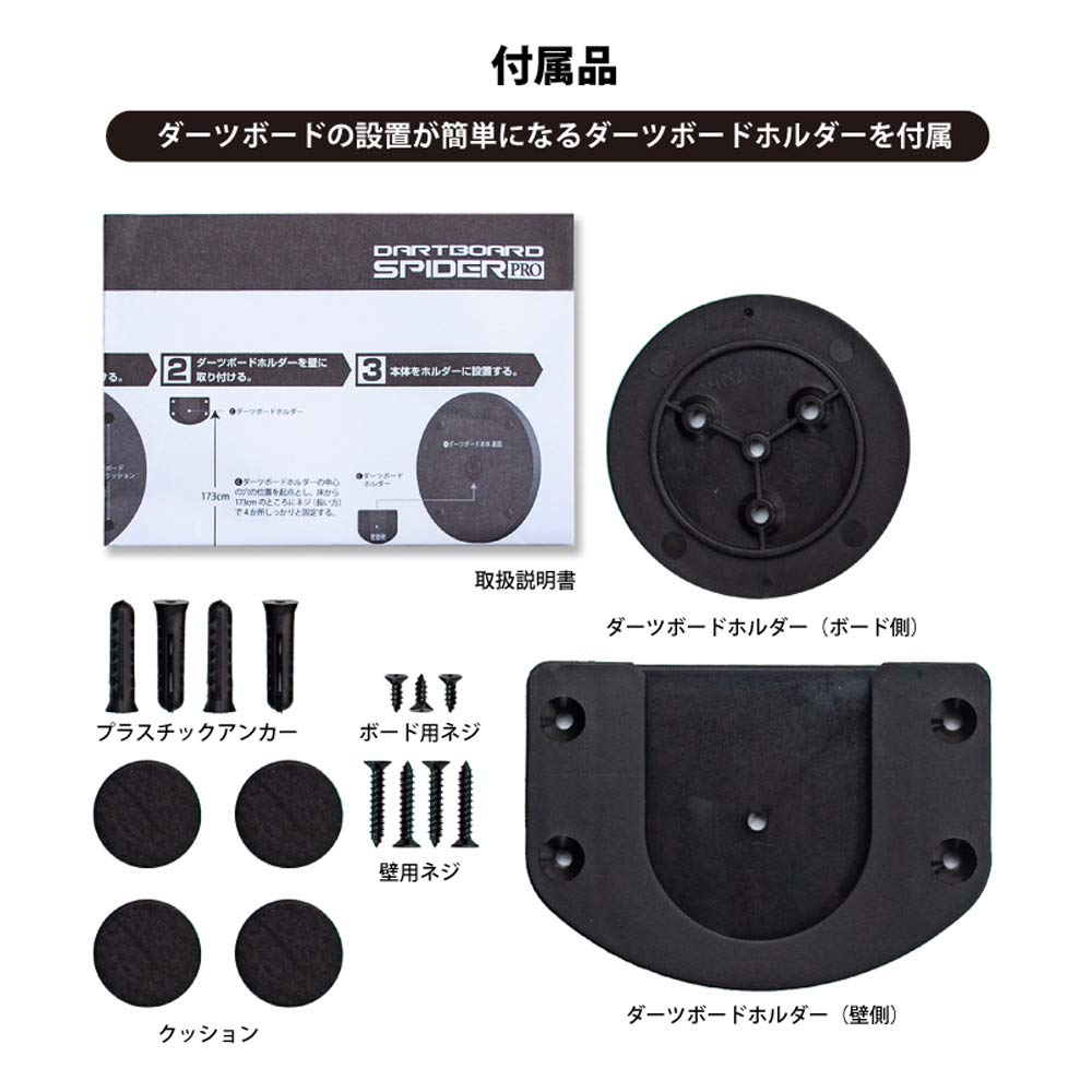 Design Home Dartboard DARTBOARD SPIDER PRO Spider Pro [D.CRAFT] Ultra-quiet Blue/Red