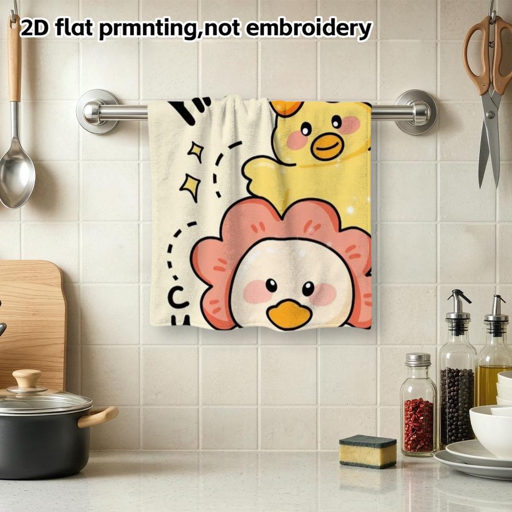 Nice Cute Duck Bath Towel, Cartoon Duck Pattern, Quick Dry Absorbent Towel for Kids