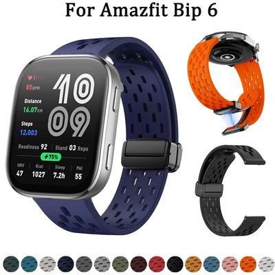 22-мм магнитный силиконовый ремешок для Amazfit Bip 6 5 5 Unity/GTR 2 3 4, дышащий, для Amazfit Stratos/Balance/Pace Sports, спортивный ремешок на запястье.