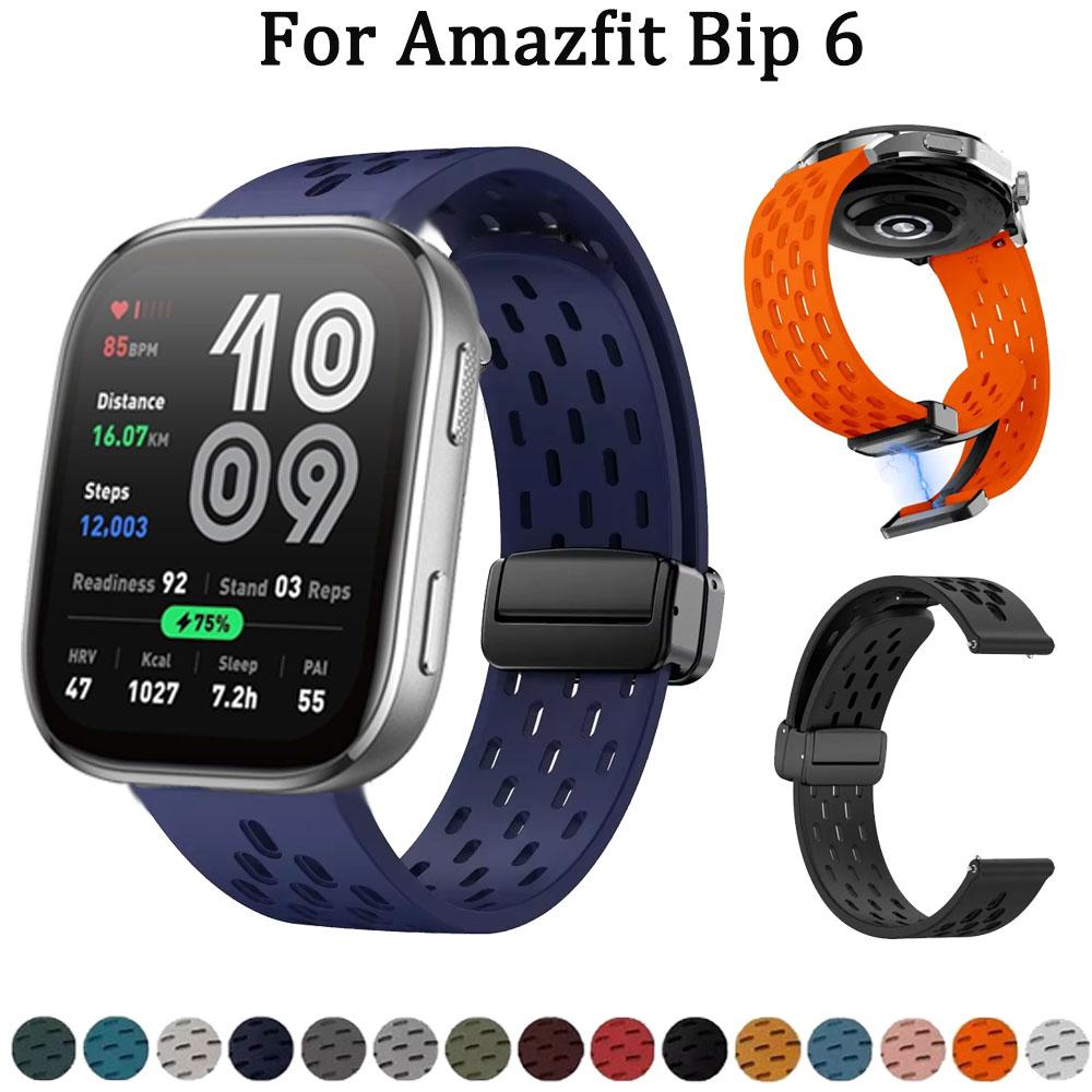 22mm Magnetic Silicone Strap For Amazfit Bip 6 5 5 Unity/GTR 2 3 4 Breathable For Amazfit Stratos/Balance/Pace Sports Wrist Belt