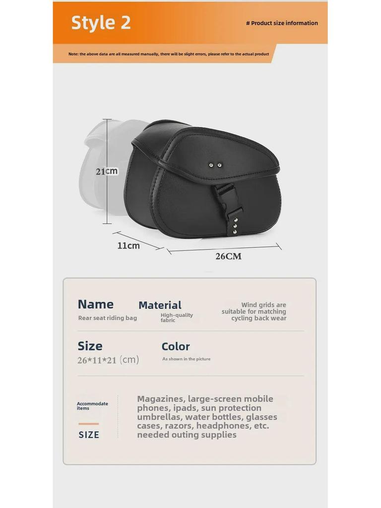 Universal Waterproof Retro Side Saddle Bag for Electric Motorcycles