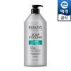Kerasys Scalp Cooling Shampoo 1.5L, 1 Unit