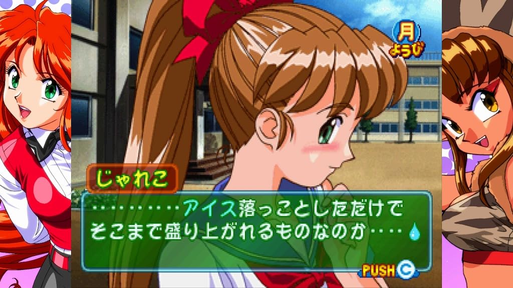 Идол Джанши S Трибьют для ПК Су-чи-Пай