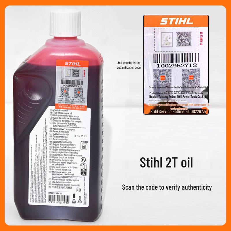 Моторное масло STIHL 2T для воздуходувок, бензопил и кусторезов, 50:1 Смешать