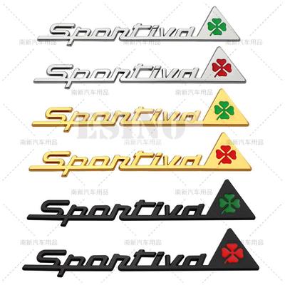 1 шт. 3D Sportiva Спортивный Значок-Эмблема на Кузов Автомобиля, Крыло, Багажник из Цинкового Сплава с Клеящейся Основой для Mito GT Spider Giulietta Stelvio