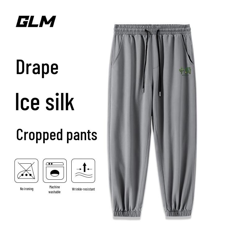GLM Men's Summer Ice Silk Cooling Tapered Casual Pants