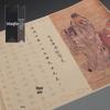 Лист для практики каллиграфии для начинающих: Регулярный шрифт Вэньчан Дицзюнь Инь Чжи Вэнь, Бумага для калькирования и Спокойный ум