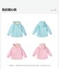 Three Proof Fabric Thickened with Plush Insulation Children's Casual Short Jacket