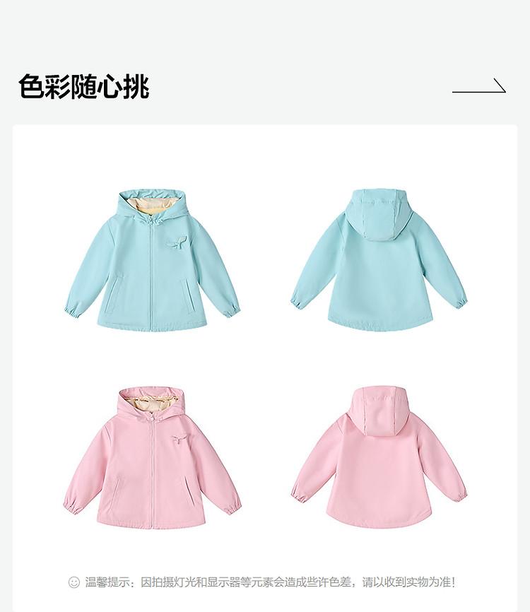 Three Proof Fabric Thickened with Plush Insulation Children's Casual Short Jacket