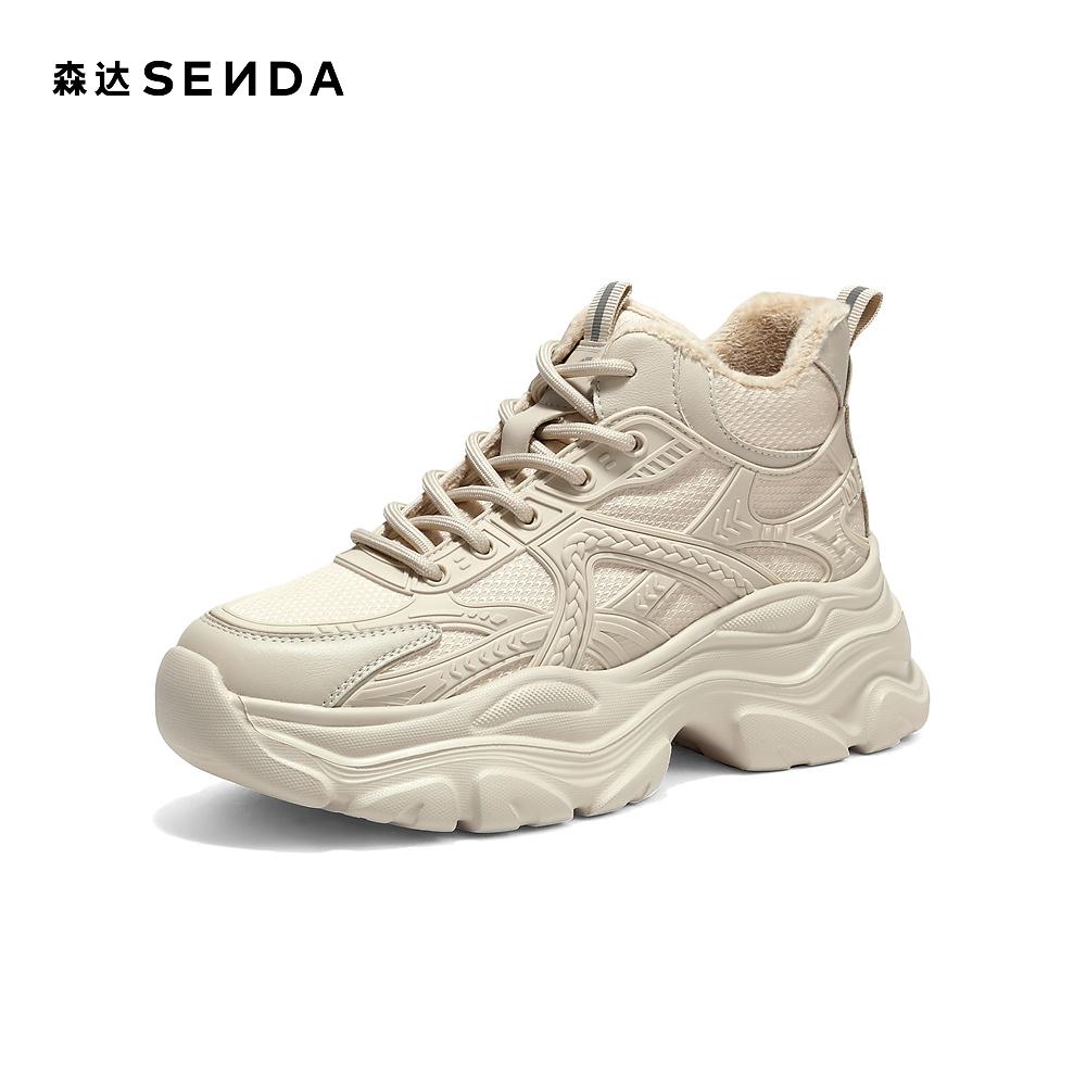 Senda Women's Dad Shoes - Plush Warm Thick-Soled Casual Shoes WP068AM6