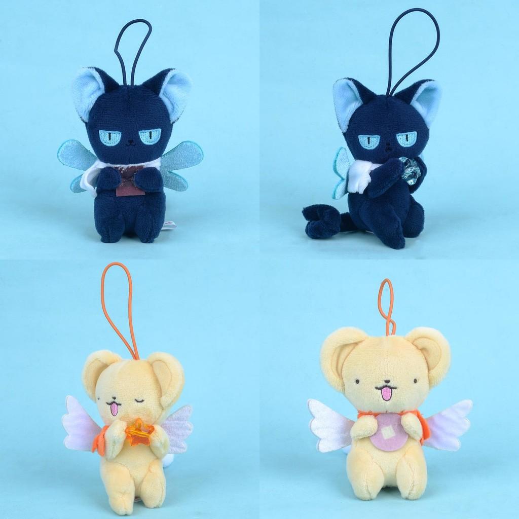 Cardcaptor Sakura Cerberus Embrace Star Plush Toy Pendant Gifts Ornament