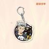 Anime Games Volleyball Boy Acrylic Keychain Metal Ring Car Bag Key Decoration Accessory Gift Anime Gifts Pendant