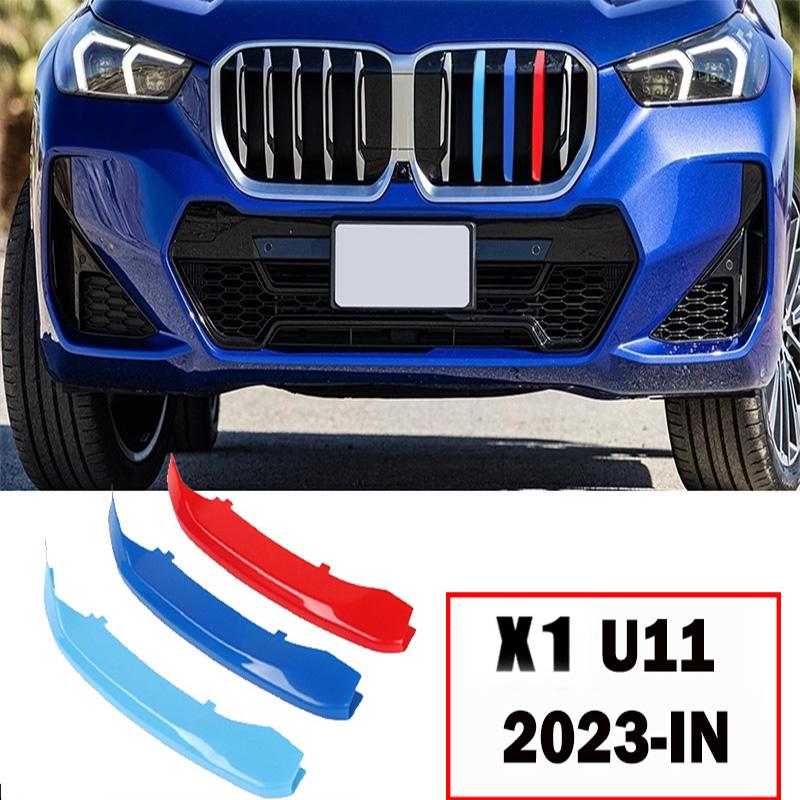 3 шт. накладка на решетку радиатора автомобиля для BMW X1 X2 X3 X4 X5 X6 X7 E84 F48 F49 F39 E83 F25 G01 F26 G02 E70 F15 E53 G05 E71 E72 F16 G06 G07