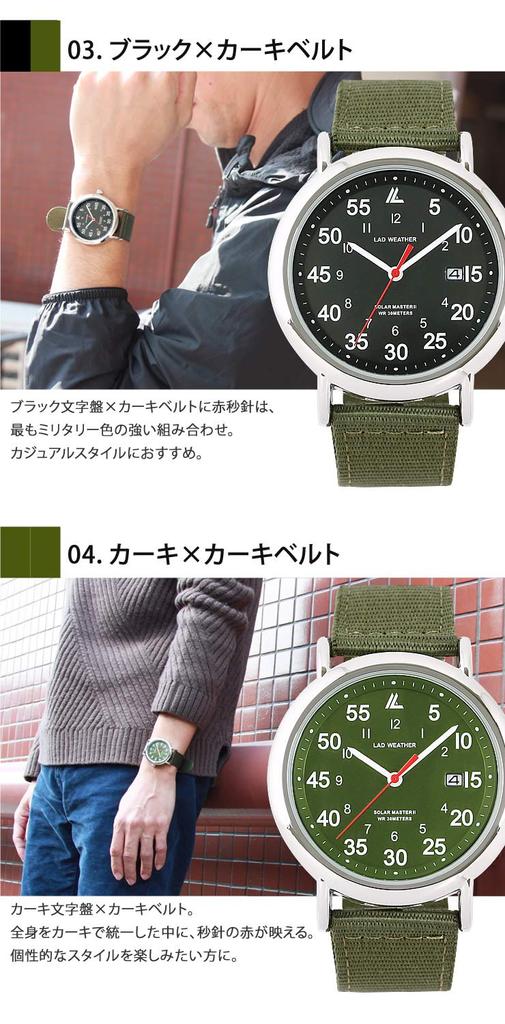 Solar Powered Military No Batteries and Watch X [Rad Weather] Men's Watch, Watch, Required, Men's Women's (04.Khaki Khaki)