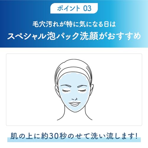Suisai Beauty Clear Peeling Powder Wash [Peeling] [Face Wash] [Carbonated] [Enzyme Face Wash] [Enzyme Face Wash Powder] [Pores] [Corner Plug] [Old Dea