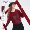 Женский пуловер с пайетками и бантом Betu