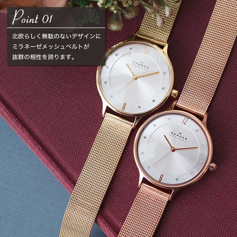 Скидка 5300 иен от 25 часов SKAGEN женские аналоговые простой сетчатый ремешок женщины легкие легкие тонкие узкие для работы деловые компактные маленькие миниатюрные жена мать