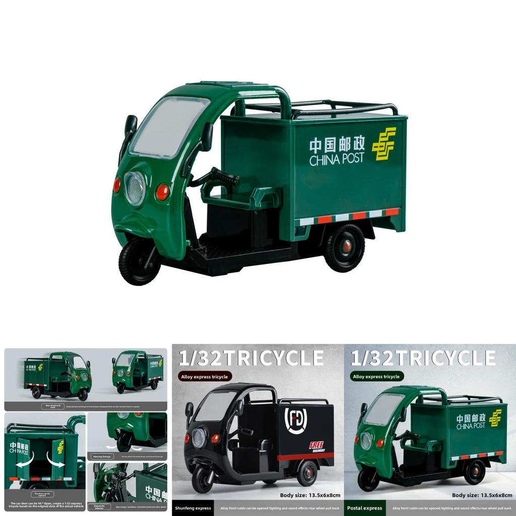 Подарок для мальчика Доставка Модель трехколесного велосипеда со светом и звуком для детских игр и стимуляции