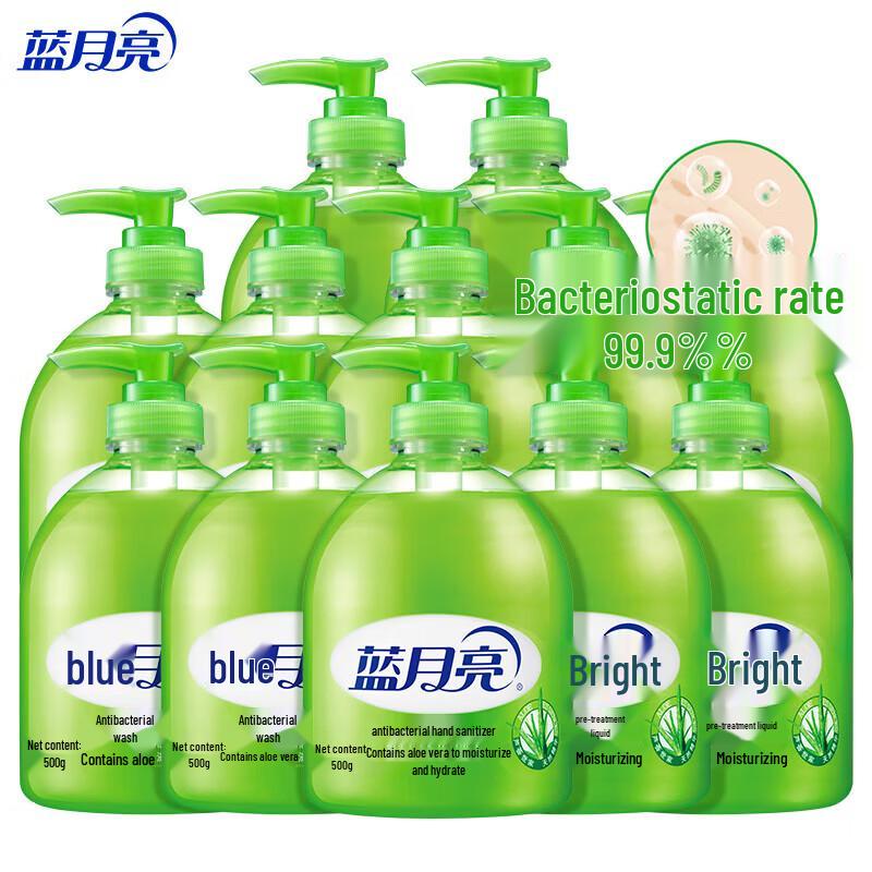 Антибактериальное пенящееся мыло для рук Blue Moon Aloe (12-пак)
