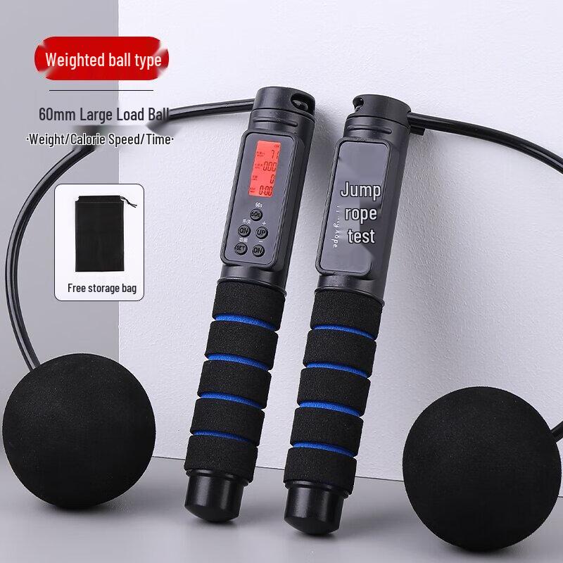 Smart Counting Weighted Dual-Use Jump Rope