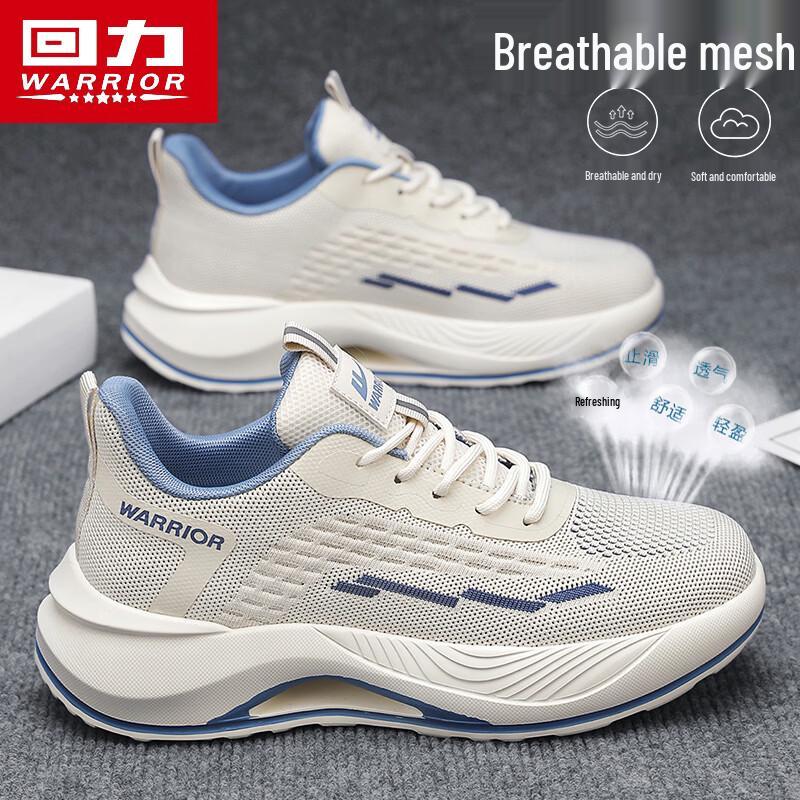 Warrior Men's Summer Breathable Mesh Platform Casual Shoes