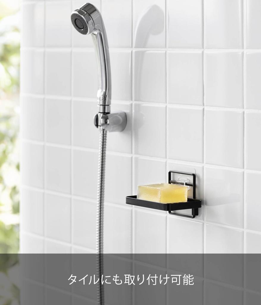 Yamazaki Tower Soap Tray with Film W12 X X Film Floating Soap Quick Drainage and 4541 Hooks, Black, Approx. D8.5 H7.8cm (excluding Hooks), Storage,
