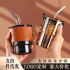 Bamboo Shaped Glass Cup with Leather Cover, Anti-Scalding, Good for Coffee and Tea Stylish and Portable Ideal for Home or Office