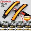 2 шт. для Skoda Octavia 2009-2013 SUPERB 2008-2014 Динамический светодиодный указатель поворота мигалка зеркала мигающий свет последовательная лампа