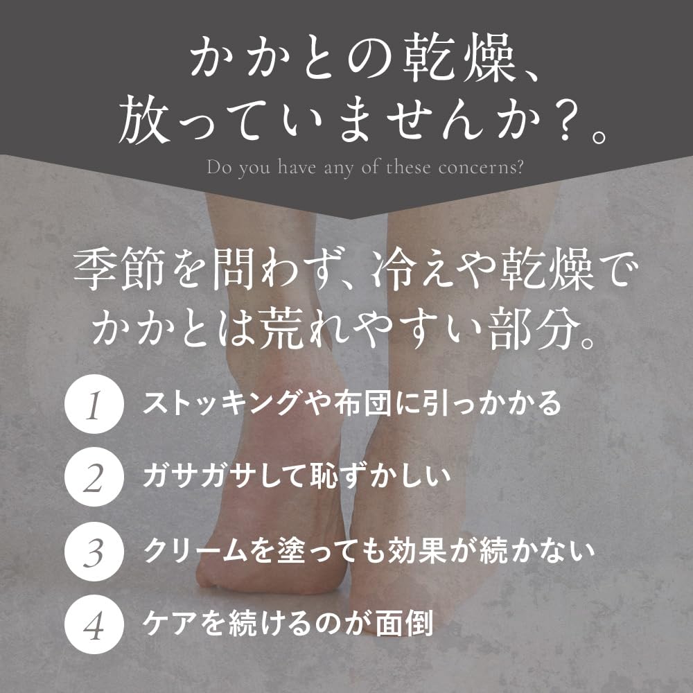 Heel Care Heel Silk Protein Warm [Missy List] Socks, Revolution, Silk, Processing, Moisturizing,