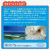 Chura Tegumy TEGUMII Building Blocks (104 Pieces) - Includes Okinawan Fossil Coral, Educational Toy for Kids, Gift
