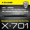 Шариковая ручка Zebra на масляной основе X-701 С нажимным механизмом 0,7 мм Черные чернила BAZ97-BK-KN