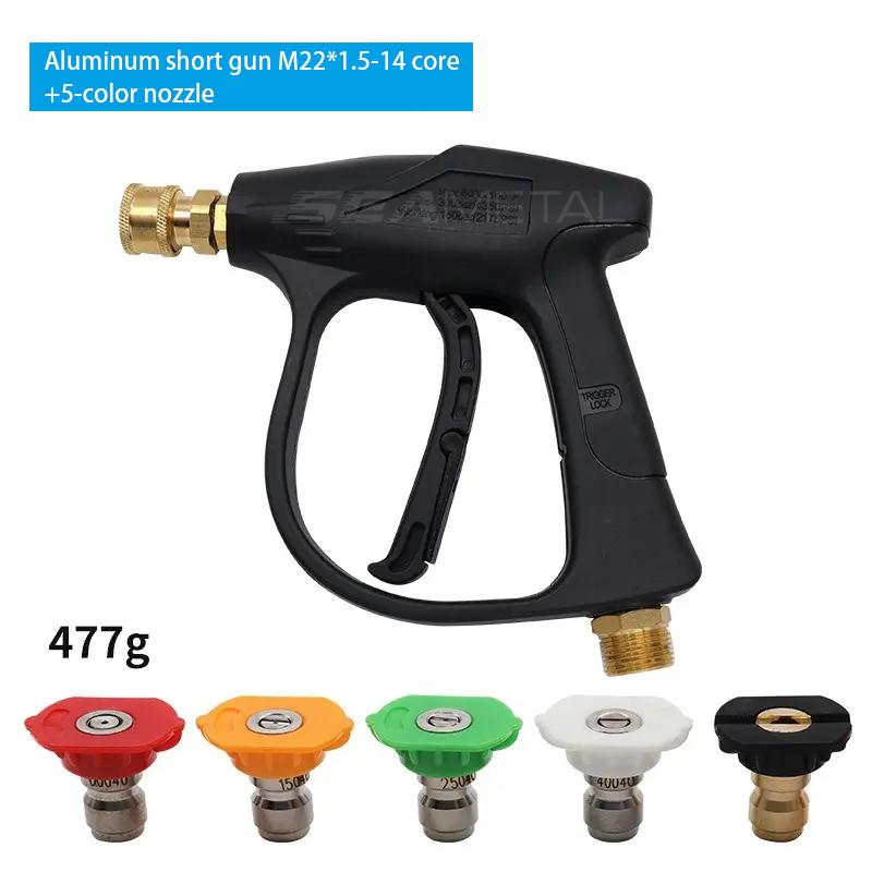 1 Set Car Washing Water Gun High Pressure Washer Gun Aluminum Core Quick Connector Five Color Fan Shaped Nozzles Car Washing Gun