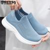 Женская обувь Повседневная спортивная обувь Кроссовки для бега Мягкая подошва Ленивые туфли Корейские модные летающие плетеные одинарные кроссовки