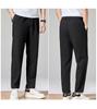 Men's Comfortable Stretchy Elastic Waist Pants