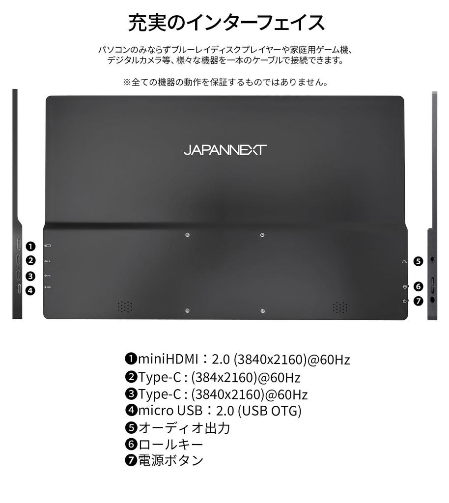 JAPANNEXT inch organic EL panel 4K resolution mobile monitor miniHDMI USB microUSB USB OTG compatible HDR touch panel smart case included 15.6 (OLED)