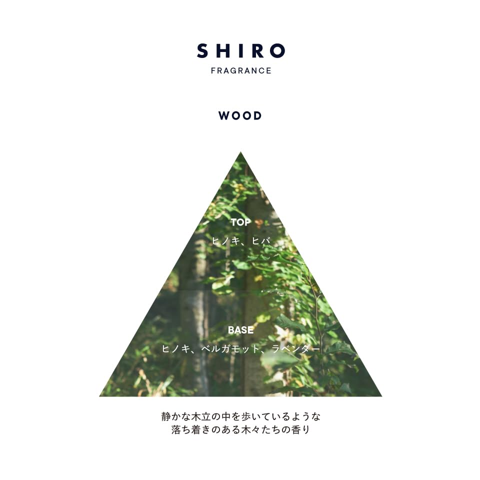 SHIRO Wood Laundry Liquid 500mL Laundry Detergent