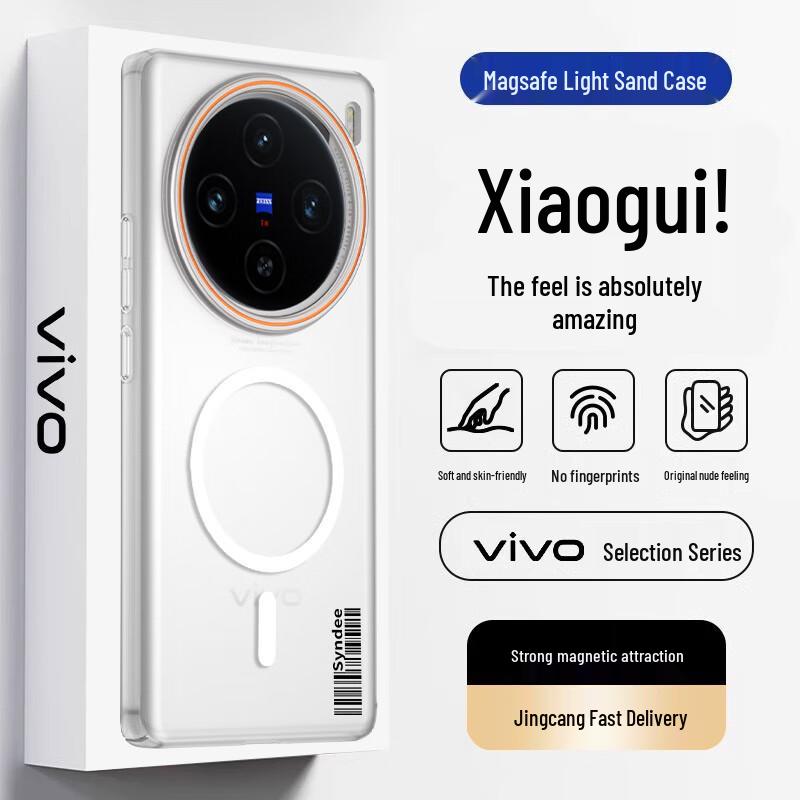 Магнитный матовый тонкий жесткий чехол для телефонов Vivo