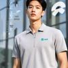 Пользовательская рабочая рубашка-поло с полумолнией и отложным воротником, хлопок «ледяной шелк», короткий рукав, принт с логотипом.