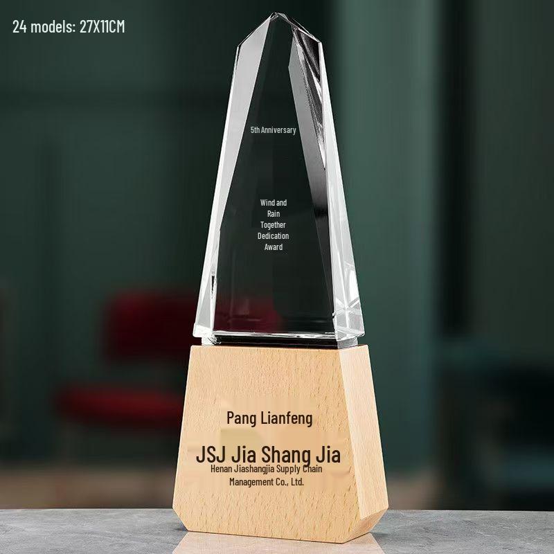 Engraved Wooden Crystal Trophy - Creative Gift for Outstanding Employee Awards
