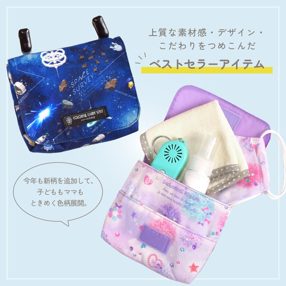 COLORFUL CANDY STYLE Portable Pocket Type Girls Clip Pocket Pouch Large Elementary School Aurora Color NN603710 [Large Type] Pocket/Attached