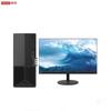 Lenovo Бизнес-настольный ПК Kaitian E50Z G1T с 23,8-дюймовым монитором (Китайская версия)