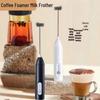 Электрический ручной вспениватель молока и взбиватель яиц из нержавеющей стали