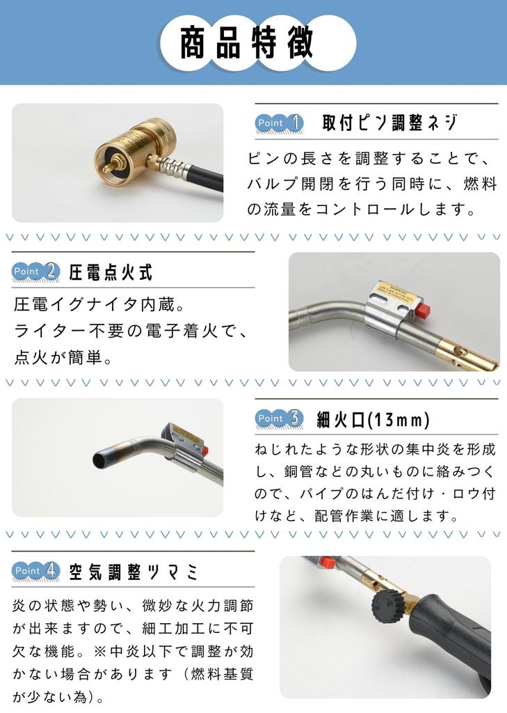 Паяльная лампа CAMPING MOON MapPro Turbo, Турбо-горелка с автоподжигом, Профессиональный тип пламени с концентрированной спиралью, MT-5110