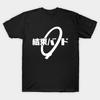 Men Black Print T-shirt Super Large TShirtKessoku Band (Bocchi the Rock!) Logo No-Cut Transfer Paper Print Cotton Tshirt