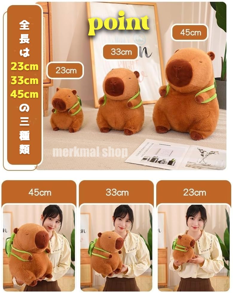 Merkmal shop Плюшевая Капибара Животное Мягкая Игрушка Подушка, Милый Пушистый Подарок на День Рождения, Декор Интерьера, Оформление Магазина, Включает Сумку-Черепаху (Большой,