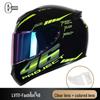 All-Season DOT Certified Electric Motorcycle Helmet