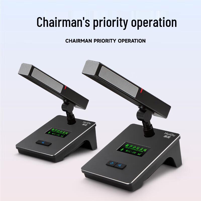 HuiDu HD-8820 Профессиональная проводная система конференц-микрофонов на гибкой стойке (Китайская версия)
