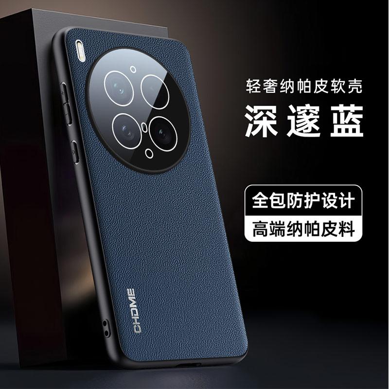 Чехол для VIVO X300 Ultra Защитная пленка для объектива камеры Чехол для VIVO X 300S Ultra Кожаная текстура Ударопрочная задняя крышка Бампер